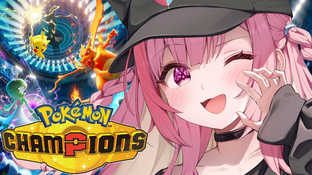 【画像】５億年ぶりのポケモンバトルで無双する（したい）！！！！！！！！！結城さくなの神プレイと爆笑リアクションを徹底解剖！