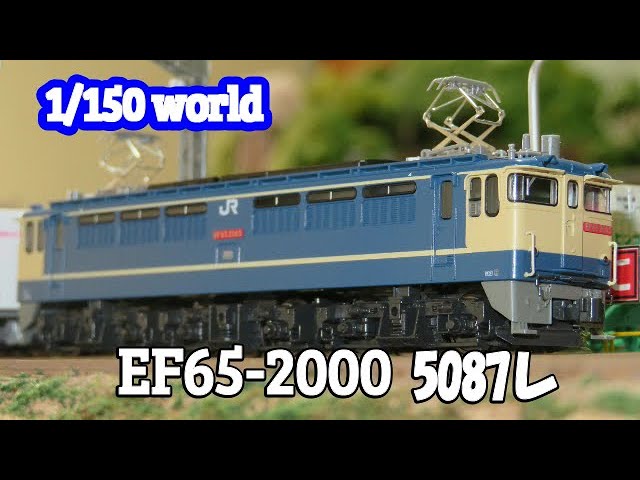 Nゲージ 7点2 Nゲージ 7点2 Nゲージ 7点2 Nゲージ 7点2 KATO鉄道模型オンライン