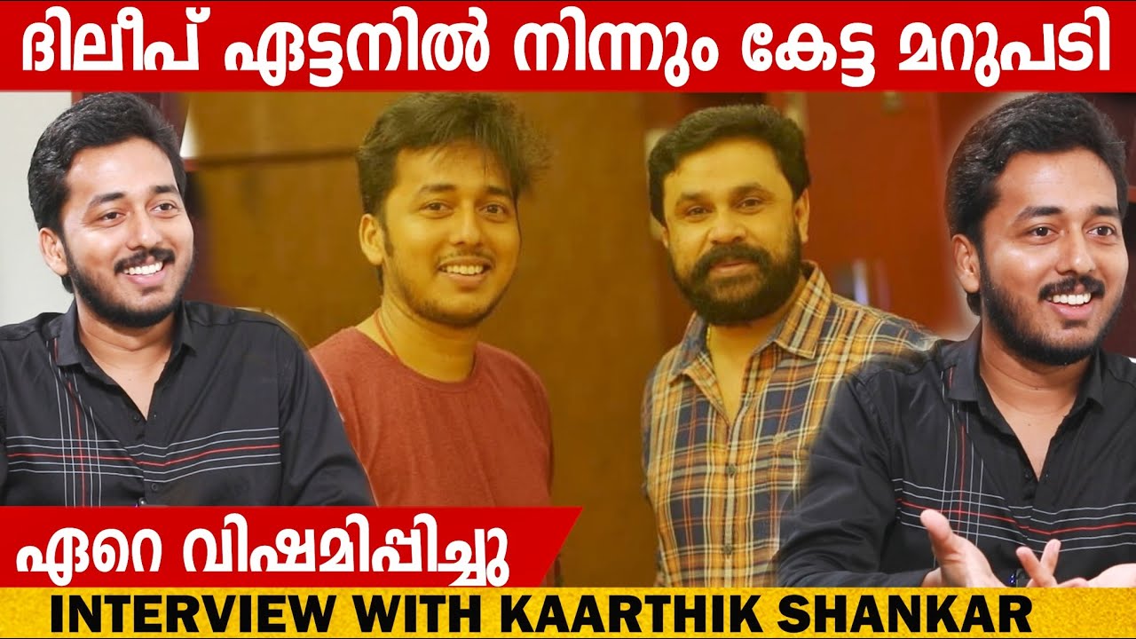 KAARTHIK SHANKAR | CHOYCH CHOYCH POWAM | GINGER MEDIA