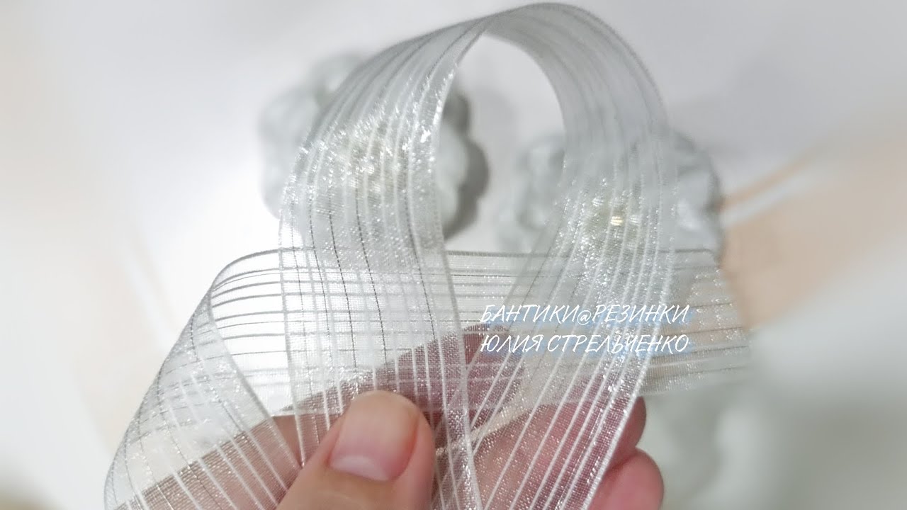 Воздушные бантики из органзы 2,5 см