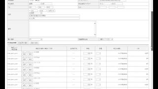 EC-CUBE工房 BtoB ASP(10) バックオーダー機能