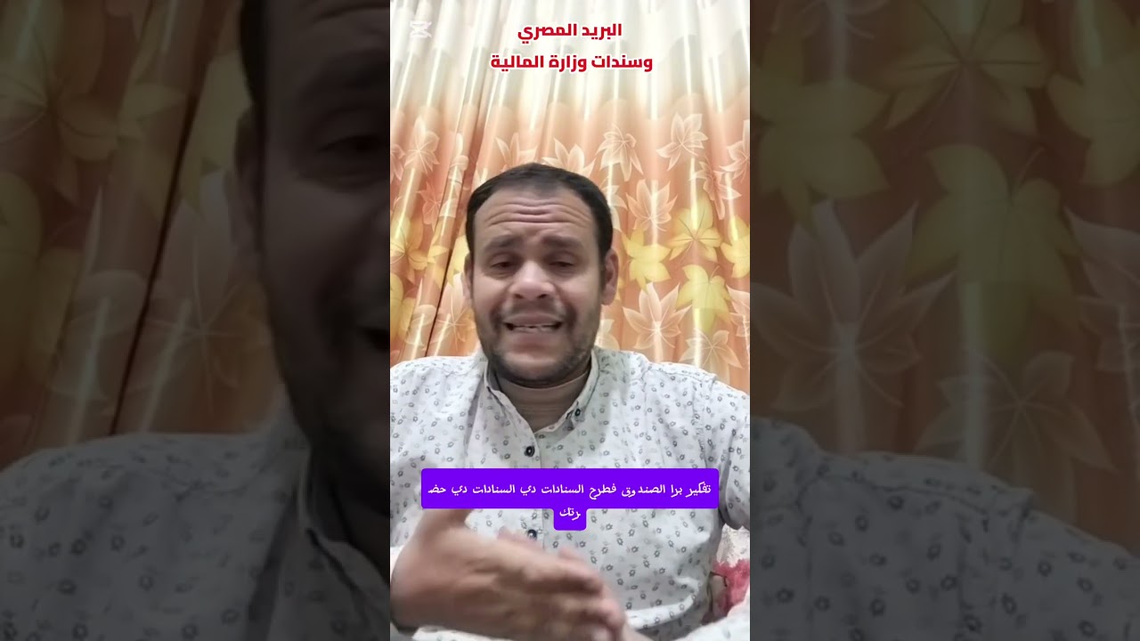 التقارب بين الأجيال & سند مواطن & الاسكان وتفاصيله 