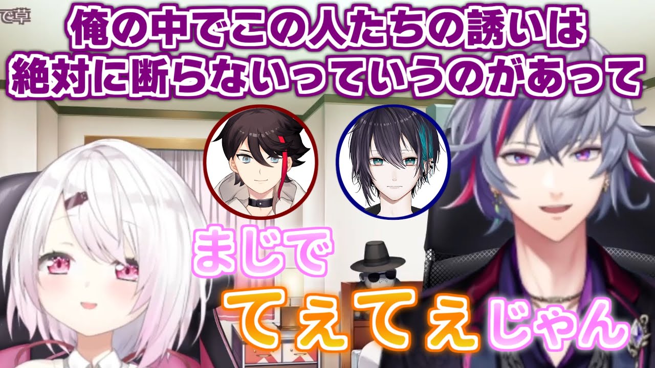 サラッとガチのてぇてぇ話を出してくるふわっち【にじさんじ切り抜き/椎名唯華/不破湊】