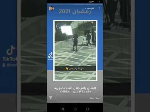 رامز جلال اثناء تصوير مقدمه رامز مريض نفسي رمضان 2021