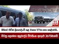 නීතියට|sin