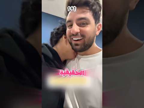 ام غيث الخالة حنان مو امه الحقيقية الحقيقة انفضحت قدام الكل 