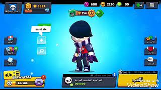 best screenshots brawl stars