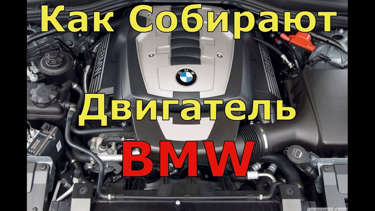 Двигатели бмв таблица
