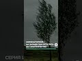 На западе США сотни тысяч людей остались без электричества из-за штормов #шторм #сша