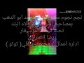 قالو الكلام من فضه يبقي السكوت من دهب عشان هنسمع الحساس محمد ابو الدهب و الديشا واحد وبس