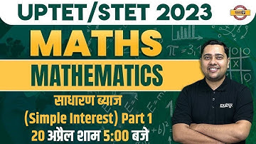 UPTET/SUPER TET 2023 | UPTET MATHS CLASS | Simple Interest part- 1 | SUPER TET MATHS | SHOBHIT SIR