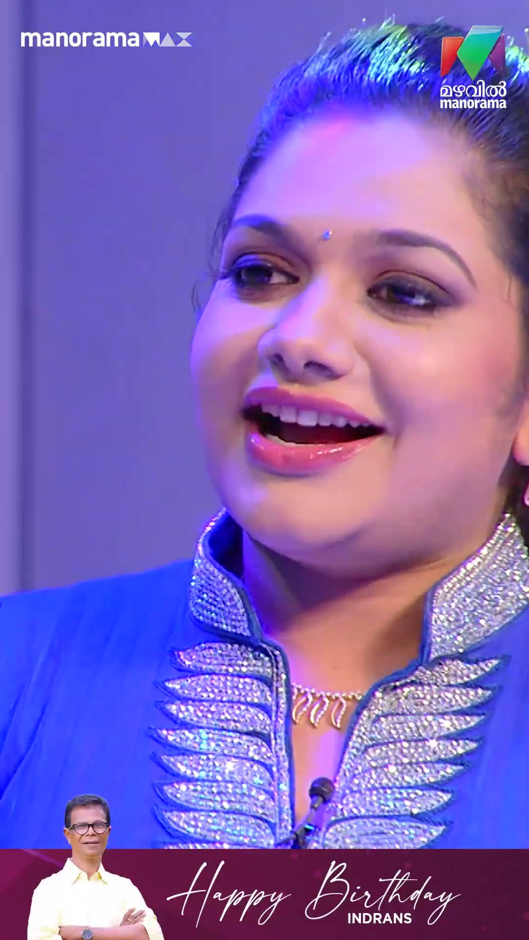 പുഞ്ചിരിക്കുന്ന മനസും, വിനയവും, എളിമയും നിറഞ്ഞ ഇന്ദ്രൻസിന് ജന്മദിനാശംസകൾ... #HBDINDRANS