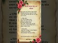 হযরত আদম আঃ এর পরিচয় ��#story #unfrezzmyaccount #unfrez #motivation #education