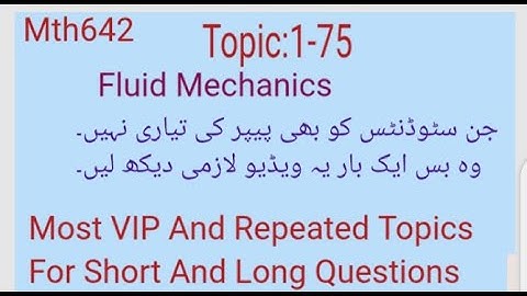 Mth642 Midterm Preparation Vedio Most Important Topics. Fluid Mechanics #mth642 #midtermexam