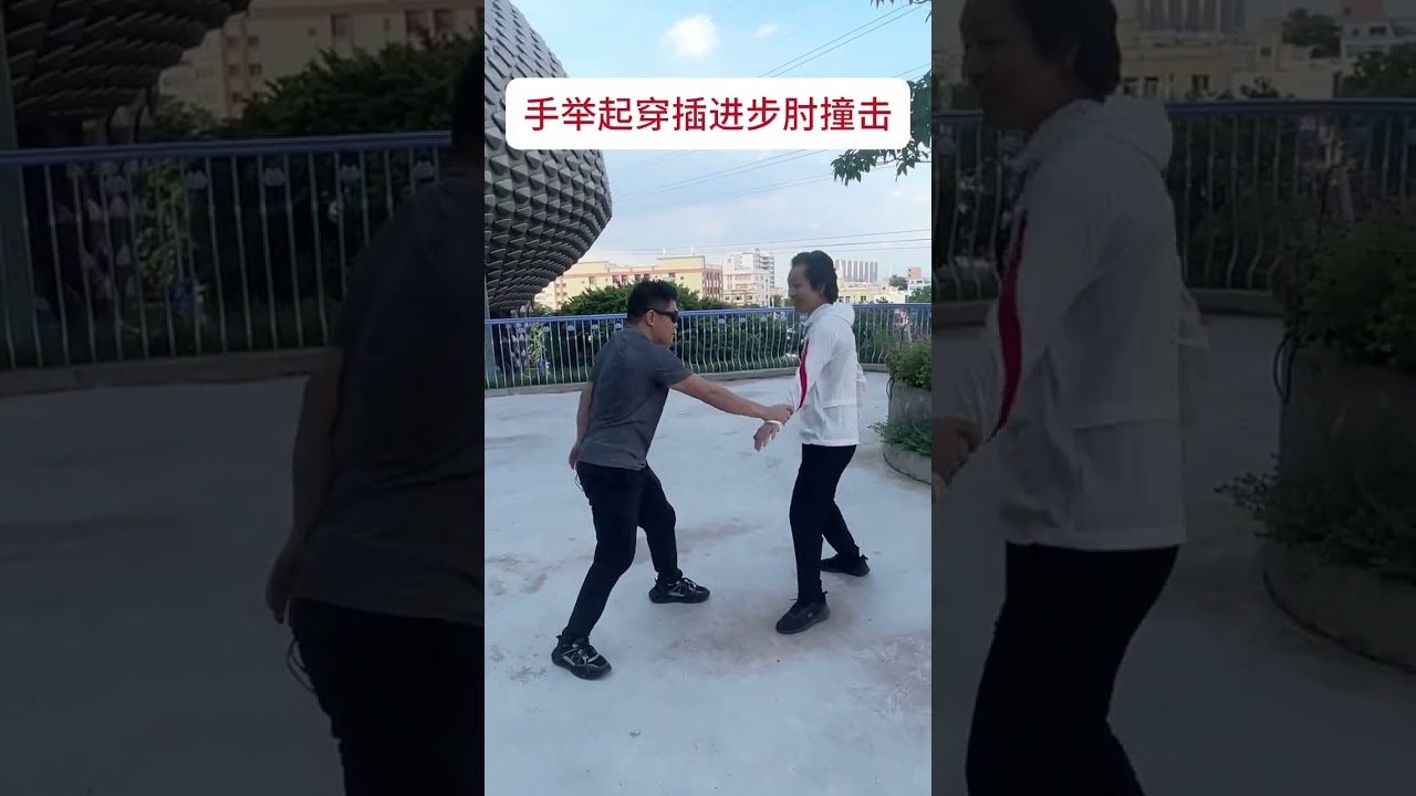 Overhead rib-bumping, grappling and fighting, Chinese Kung Fu