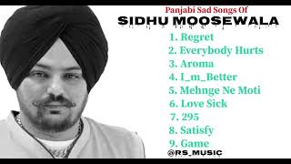 Sidhu moosewala all new sad songs 2024 'Latest panjabi sad songs 2024' Sidhu moosewala Audio jukebox