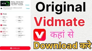 How to download Vidmate app | How to download real Vidmate | Vidmate app 2026 | Vidmate screenshot 1
