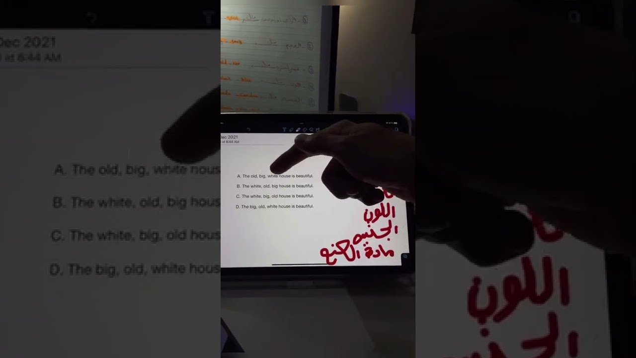 #ستيب كيف تحل ترتيب الجمل في اختبار الستيب ،تعال شوف هذي الطريقة ولاعاد بتغلط فيه بحياتك كلها 😍😍😍