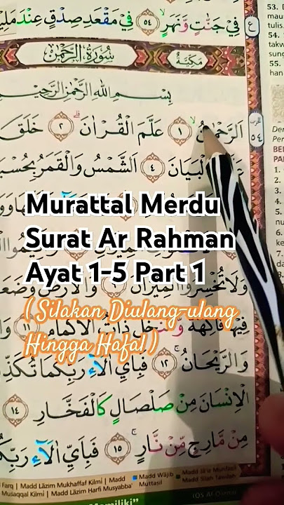 Murattal Merdu Surat Ar Rahman Ayat 1-5 Part 1 #caracepathafalalquran #tartilmerdu #tahfidzulquran