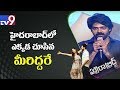 Naveen Chandra Speech @ Howrah Bridge Pre Release