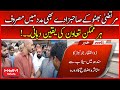 Murtaza Bhutto Jr visit to Flood affected Areas in Sindh | Sindh Flood News | Hum News