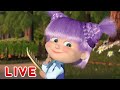 EN DIRECT 👱‍♀️Masha et Miсhka🐻 Soyons créatifs📯🎸Masha and the Bear