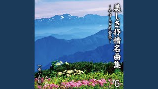 Download Lagu リンゴの唄 - Ringo No Uta