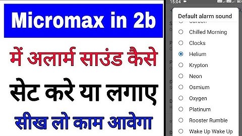 how to set alarm sound in micromax in 2b ।। micromax in 2b me alarm sound kaise lagaye ya set kare