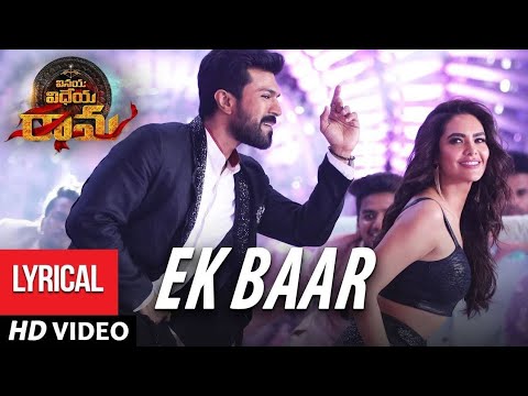 Ek Baar Full Video Song |(In Hindi) |Vinaya Vidheya Rama Songs | Ram Charan,Kiara Advani