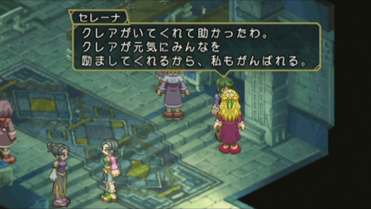 Psp テイルズ オブ リバース Part12 Youtube Psp テイルズ オブ リバース Part12 Youtube