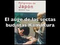 RELIGIOINES DE JAPÓN - IV (Audiolibro)