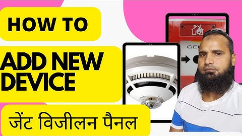 HOW TO ADD A NEW DEVICE IN GENT VIGILON PANEL LOOP || #firealarm #firealarmsystem #gent || VIGILON