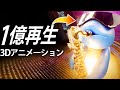 【Tripo ×Mixamo × UE5】AIツールで想像が実現になる！（無料）/How to make 3D pokemon animation by AI