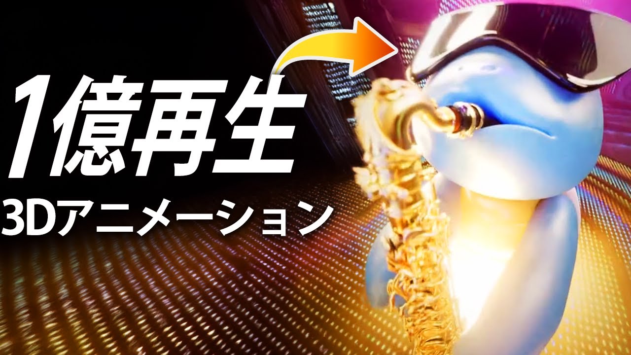 【Tripo ×Mixamo × UE5】AIツールで想像が実現になる！（無料）/How to make 3D pokemon animation by AI