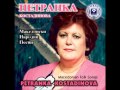 Петранка Костадинова - По Друм Одам