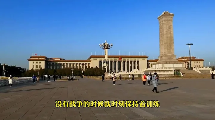 毛主席纪念堂，为什么是解放军守卫而不是武警？原因令人感动泪目 - 天天要闻