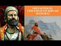 Open letter to Chhatrapati Shivaji Maharaj #100reasonstoloveindia