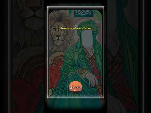 کلام امام علی ع