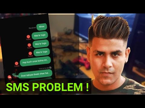 वीडियो: कैसे पता करें कि कौन एसएमएस भेज रहा है