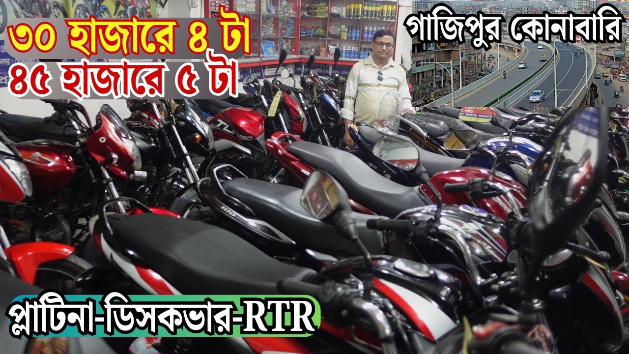 প্রতি বাইকে ২ তিন হাজার টাকা লাভ হলেই বেচে ফেলি এটাই ব্যাবসার গোমর ruma hasan new bike haven