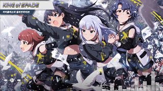 King Of Spade 한글자막 Full