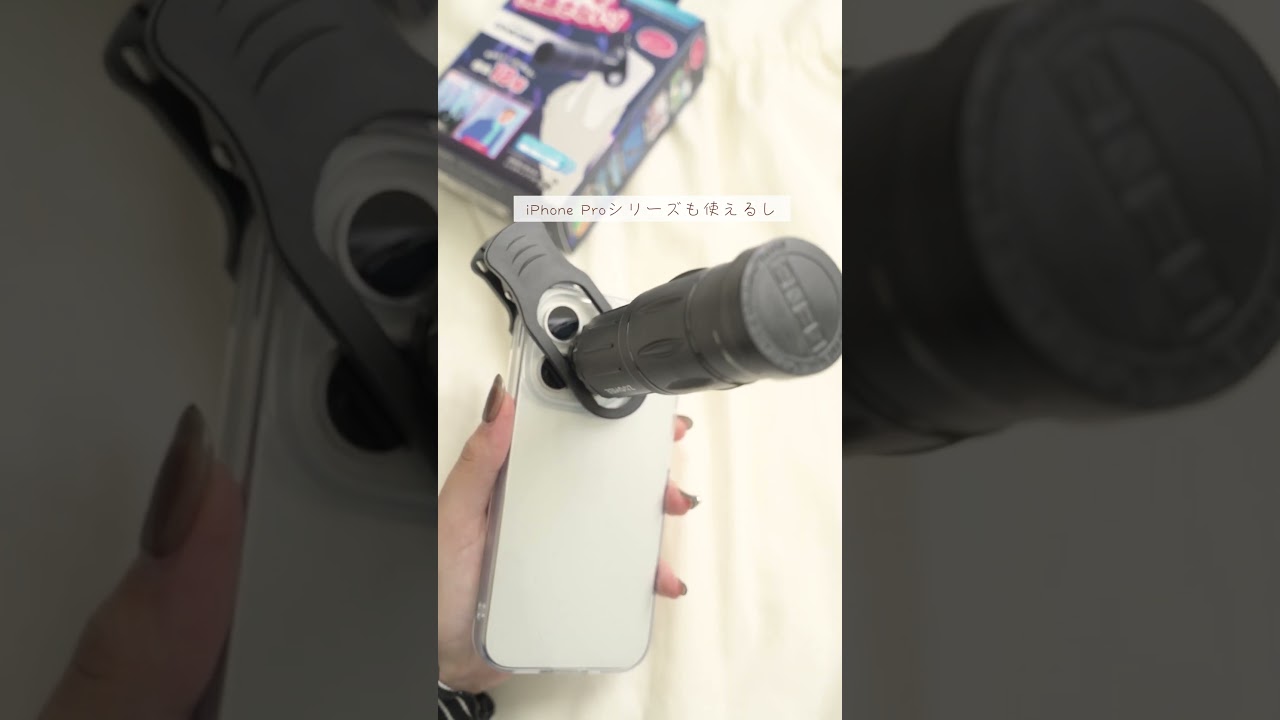 スマホ望遠レンズ「ZOOMEE」 ブラック 望遠18倍 18x ズーム 単焦点