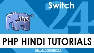 Php Hindi Tutorial - 024 - Switch
