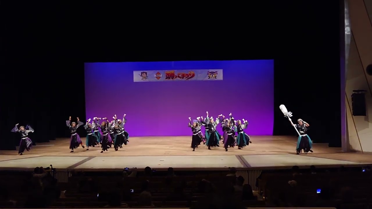 華舞鬼蜂 加古川踊っこまつり2026市民会館競演場 - YouTube