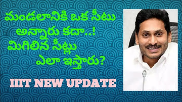 👍IIIT ADMISSIONS LATEST UPDATE 2022|HOW MANY MARKS NEEDED TO GET SEAT IN IIIT|IIIT SEATS ALLOWMENT