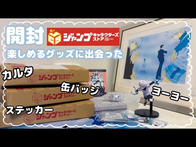 パズドラ】ハンターハンターコラボRTキャンペーン！サイン色紙が当選