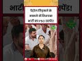 पेट्रोल कांड में बड़ी कार्रवाई, Ravindra Bhati के PSO सस्पेंड | Barmer News | Rajasthan Politics