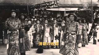 【禁聞】2016年は中国共産党滅亡の年？！20160126