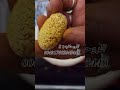 إفشاء خرمهره های تقلبی از جنس سیمان سفید