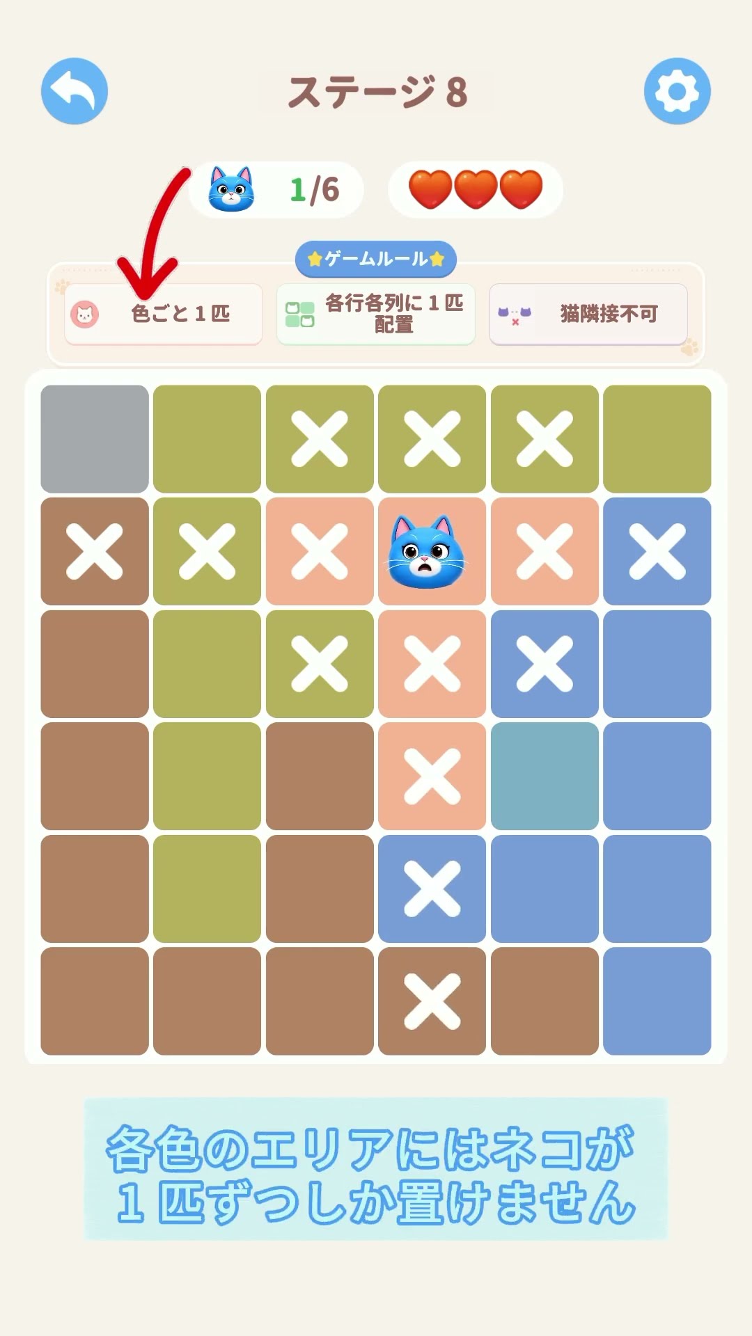 Cat Sudoku JP 106 - YouTube